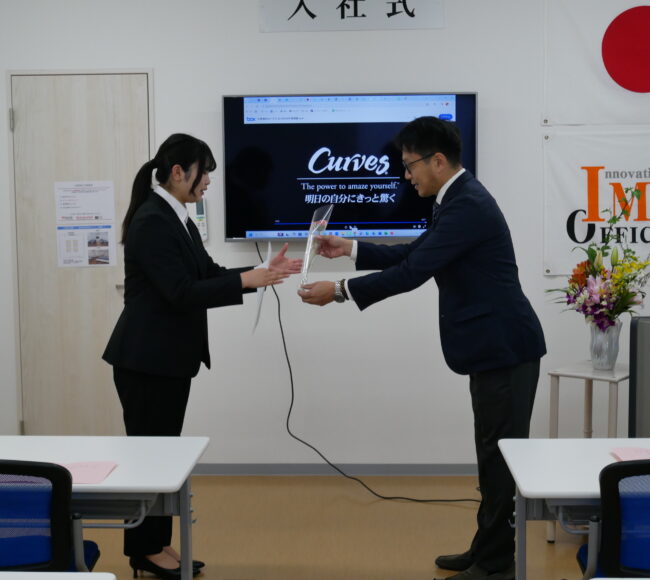 令和８年度　入社式