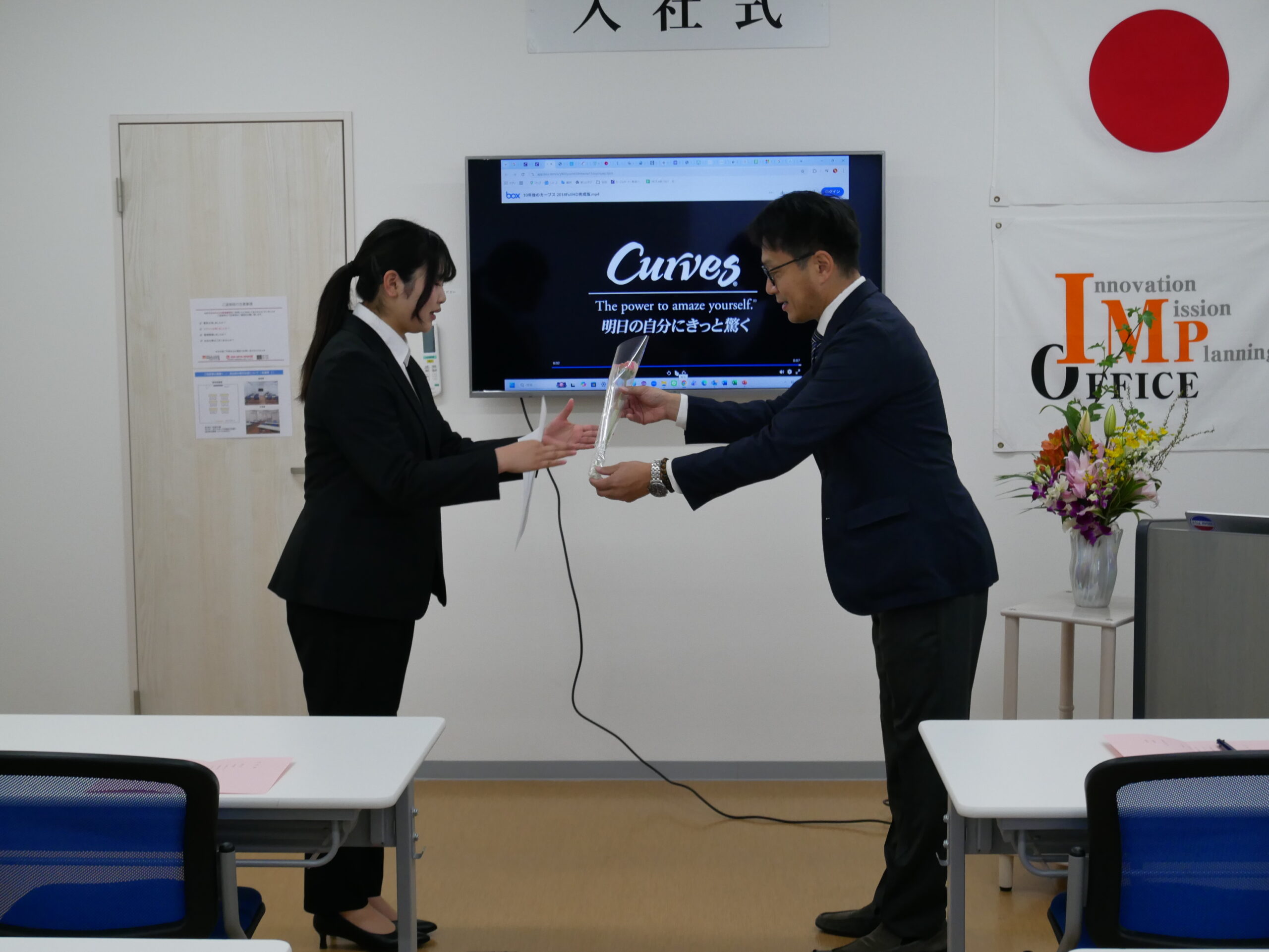 令和８年度　入社式